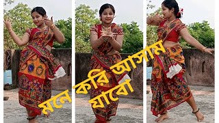 Mone Kori Assam Jabo  OINDRILAS CHOREOGRAPHY  Dance Cover [upl. by Ahsote]