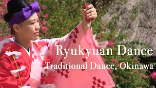 Ryukuan performing arts Lion Dance Ryukyuan dance and Eisa [upl. by Welton495]