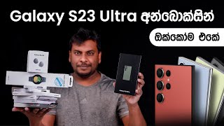 Samsung Galaxy S23 Ultra Unboxing in Sri Lanka [upl. by Ahsinat911]