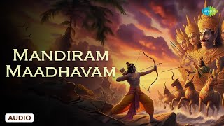 Mandiram Maadhavam  MS Subbulakshmi  Lord Ramar Songs Tamil  Saregama South Devotional [upl. by Roots]