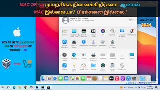 Install macOS on Windows PC Simultaneously without rebooting  No Mac Required  Parallel Desktop [upl. by Odraode]