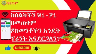 Wi Fi Direct Printing Options [upl. by Enneirdna]