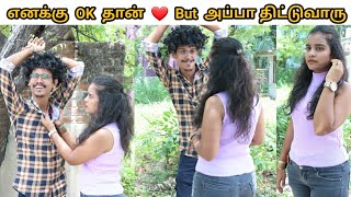 Pullingo Style Love Proposal Prank Tamil prank  love prank  Orange Mittai [upl. by Beichner641]