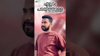 Ellam padaithulla Sadil Ahmed Music l Mappilapattukal l Mappila Pattukal Malayalam Mappila Songs [upl. by Magdalena852]