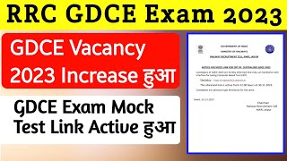 GDCE Exam 2023। GDCE Vacancy Increase हुआ [upl. by Viridis]