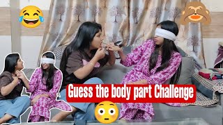 Blindfold Body part Challenge 🫣😳 Must watch🙈😂 TheLakshmivlogtoday [upl. by Aicinet]