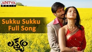 Sukku Sukku Full Song ll Lakshyam llGopichand Anushka [upl. by Cesaria100]