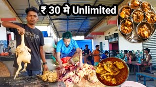 हजारो गाड़ी वालो का पेट यही भरता है  Rs60 मे खाए Unlimited chicken chawal  गरीबो का 5⭐ होटल recipe [upl. by Wartow161]