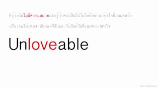 Unloveable [upl. by Arney]