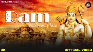 Ram Aaye Hain  Ram Jalwal  Nindaniya  Jai Shree Ram  Ayodhya Ram Mandir Song  Ram Bhajan [upl. by Llevart]