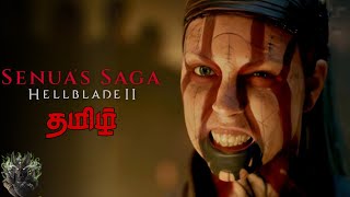 Senuas Saga Hellblade II  Ending quotFrom ashes of Orkney to the heart of Icelandquot  Live in Tamil [upl. by Soloman]