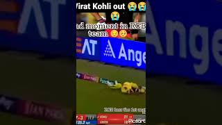 IPL FIRST MATCH LOSS [upl. by Ahsitruc]