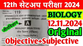 12112024 Class 12th Biology Sent Up Exam Viral Subjective 2024  Class 12 Biology Viral Paper 2024 [upl. by Nitsirt451]