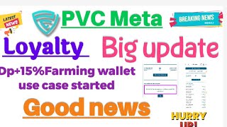 PVC Meta big update loyalty started dp use case many morepearlvinepvcmeta [upl. by Key]