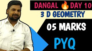 Dangal ❣️Day 10 O5 Marks PYQApplied Maths 2 Important QuestionsDont Miss [upl. by Newkirk217]