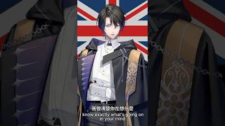 British Accent Meme It’s Chewwwwsday Innit envtuber vtuber vtuberclips [upl. by Ahseer]