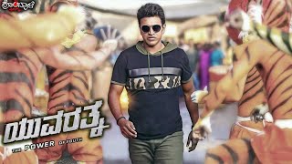 Yuvarathnaa Kannada Full Movie Summary Explaining Kannada Full Movie Review amp facts Updates [upl. by Enyalahs]