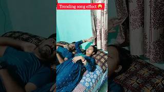 trending song effect 😜 couplecomedy comedy trending viral funny youtubeshorts shorts [upl. by Bergquist]