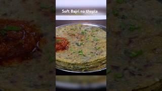 નવી ટ્રીક સાથે મસાલા મેથી બાજરી રોટલી  Bajri Rotli Bajri Methi Na thepla thepla shorts [upl. by Oicaroh]