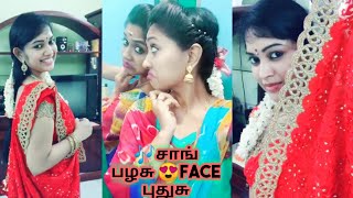 🎶சாங் தான் பழசு  Tamil Tik Tok Song Videos  Tamil Old song Dubsmash Videos [upl. by Surat593]