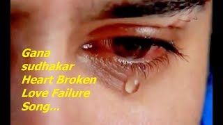 Gana sudhakar love failure songs in tamil [upl. by Allimak]