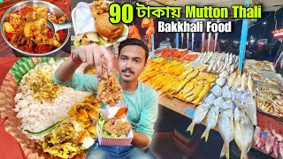 Bakkhali তে ₹90 টাকায় খাসির মাংস ভাত Mutton Thali  Bakkhali Street Food  Bakkhali Sea Food [upl. by Ettenan665]