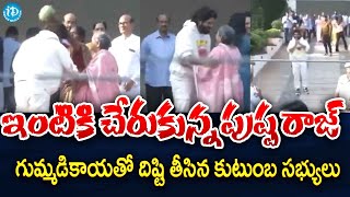 ఇంటికి చేరుకున్న అల్లు అర్జున్  Allu Arjun Reached Home After Released From Jail  Political Scoop [upl. by Priscilla]