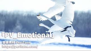 【無料フリーBGM】ピアノ＆弦の感動的なBGM「PVEmotional」 [upl. by Adaynek]