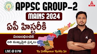 APPSC Group 2 Mains  AP History unit 4  Andhra Movements  Adda247 Telugu [upl. by Lavicrep]