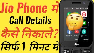 Jio Phone mein Call Detail kaise Nikale  Jio Phone me Call Detail kaise Nikale  Jio Phone me Call [upl. by Peti]