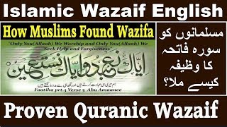 Lahoti Wazaif  Episode 3  Wazifa Surah Fatiha  Islamic English Media  Idraak TV  YouTube [upl. by Dustman]