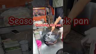 Seasoning wok pan wokpan seasoning wajanantilengket shorts short shortsviral fyp [upl. by Kezer217]