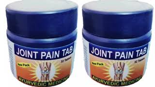 JOINT PAIN Tablets [upl. by Arabele831]