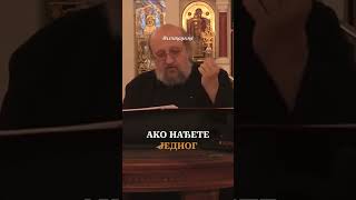 Послушајте до краја  🎥 liturgijars orthodox [upl. by Ynnor]