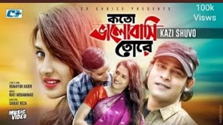 kno je tor moner moto hote parlam na re MK Bangla music [upl. by Hittel]