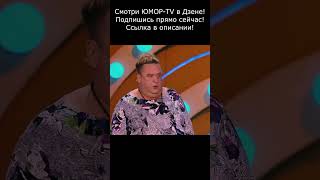 ЧТО ДЕЛАТЬ ЕСЛИ ЖЕНА ХОДИТ К СОСЕДУ I ЮМОРИСТЫ ЕГОРОВ amp MOPOЗОВ 😍😎 юмор приколы шутки comedy [upl. by Nolek]