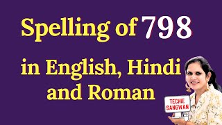 798 ko english mein kya bolte hain  798 in words  798 ki English  798 spelling [upl. by Brufsky]