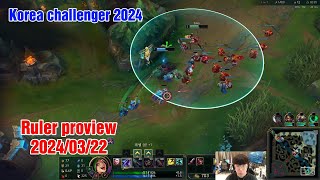 Ruler proview 20240322 jinx smolder varus ashe Korea challenger  JDG Ruler第一视角 [upl. by Twedy]