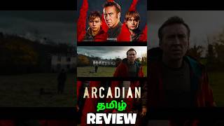 ARCADIAN Movie review in Tamil  tamil explanation tamilvoice shorts [upl. by Cain]