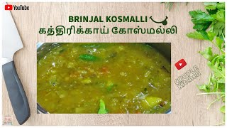 BRINJAL KOSUMALLI  கோஸ்மல்லி  GOTHSU  chettinadu kosumalli recipe in tamil  COUPLE KITCHEN [upl. by Atnoid262]