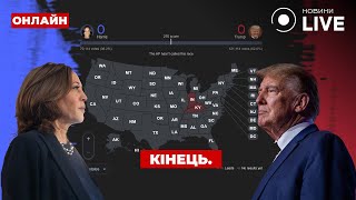 ⚡️⚡️⚡️ОНЛАЙН РЕЗУЛЬТАТЫ ВЫБОРОВ в США Трамп или Харрис [upl. by Daegal813]