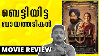 Marakkar Arabikadalinte Simham Review  Mohanlal  Priyadarshan  Manju Warrier  Unni Vlogs [upl. by Delle]