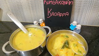 கும்பகோணம் கடப்பா Kumbakonam kadappa recipe in tamil இப்படி செய்து பாருங்கள் [upl. by Piks]