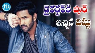 Manchu Vishnu Shocks Tollywood Directors  iDream Filmnagar [upl. by Myca]