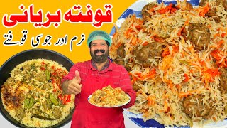 Kofta Biryani Recipe  بریانی  कोफ्ता बिरयानी  Perfect Juicy amp Soft Kofte  BaBa Food RRC [upl. by Monroy]