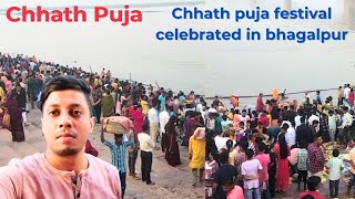 Chhath Puja 2024  Chhath Puja Festival Celebrated In Bhagalpur [upl. by Soirtemed]