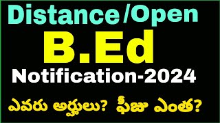 Distance BEd2024 Notification Open Bed Notification 2024 Braou BEd Syllabus by Model Ideas [upl. by Aliuqehs]