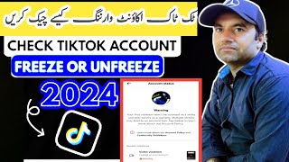 How To Check TikTok Account Warning And fareez ya Unfreeze 2024 TikTok account kaise check kary [upl. by Lavud]