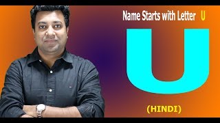 Name starts with Letter U  Hindi [upl. by Anertak]