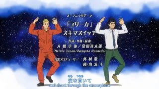 Uchuu Kyoudai Space Brothers Opening 2  Eureka by Sukima Switch [upl. by Trebeh]